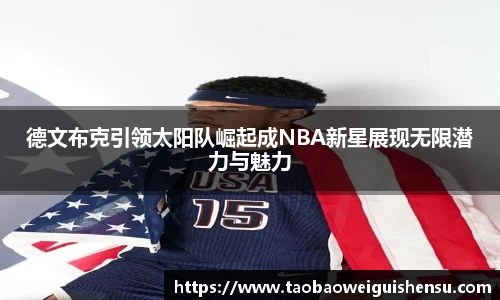 bwin必赢官方网站