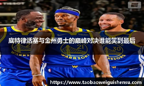 bwin必赢官方网站