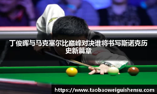 bwin必赢官方网站