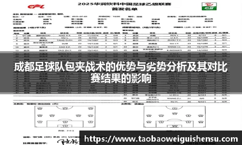 bwin必赢官方网站