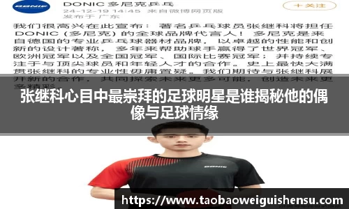 bwin必赢官方网站