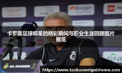 bwin必赢官方网站